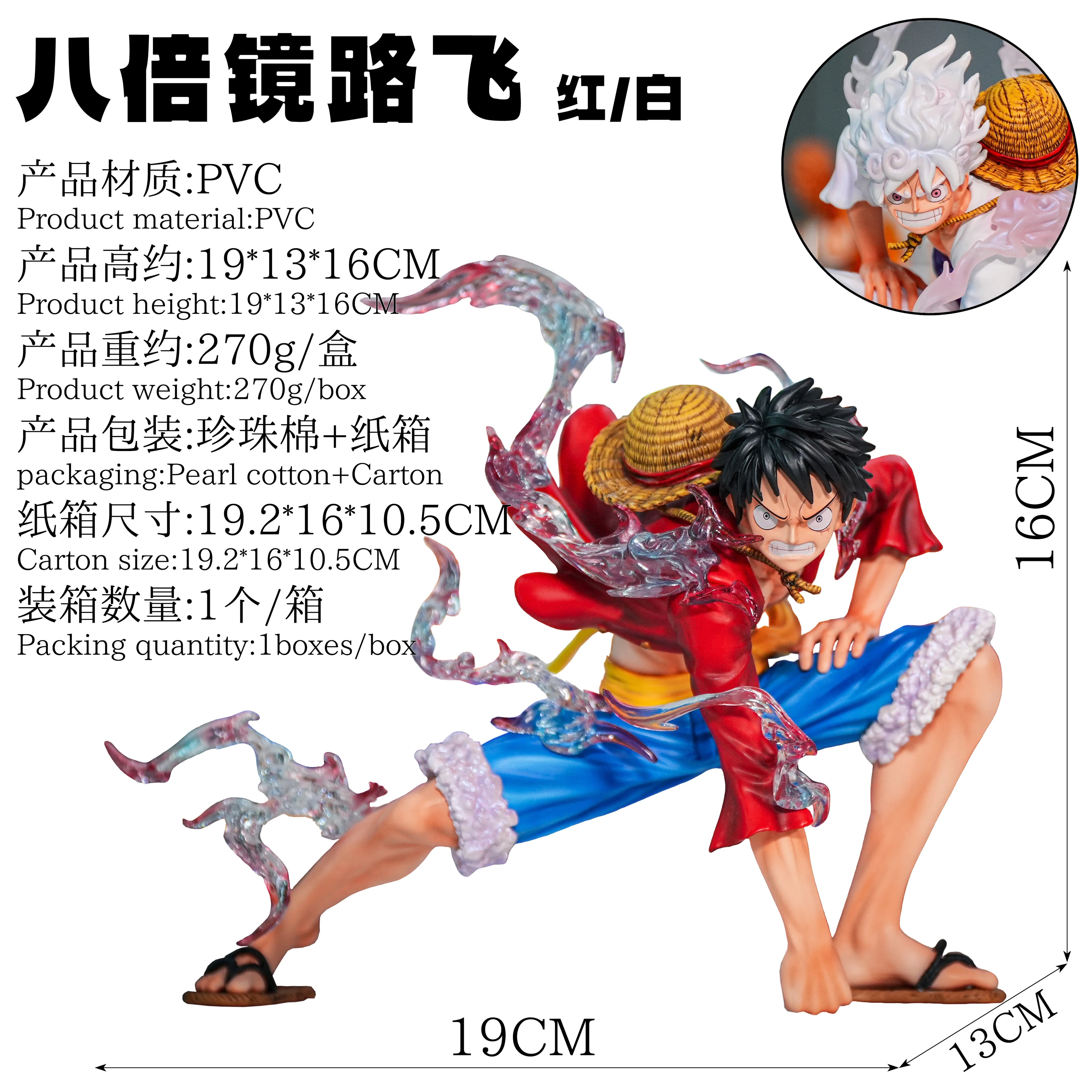 One Piece JT 8x Mirror Luffy 2nd Gear Luffy 5th Gear Nika Luffy