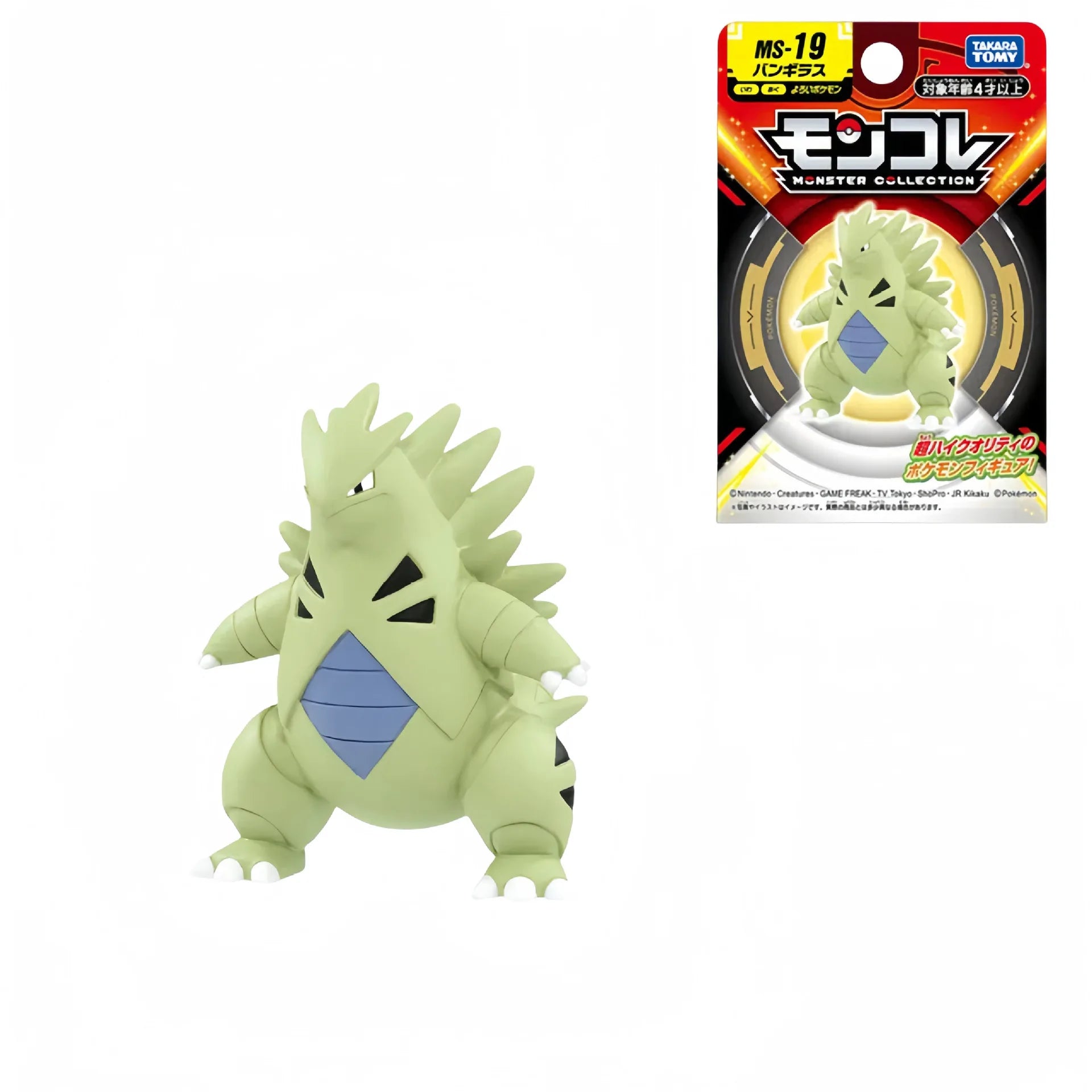 Pokemon Original Mini Figure Mew Pikachu Gengar Charizard Dragonite Venusaur Lucario Fuecoco Sprigatito PVC Model Toys Gifts